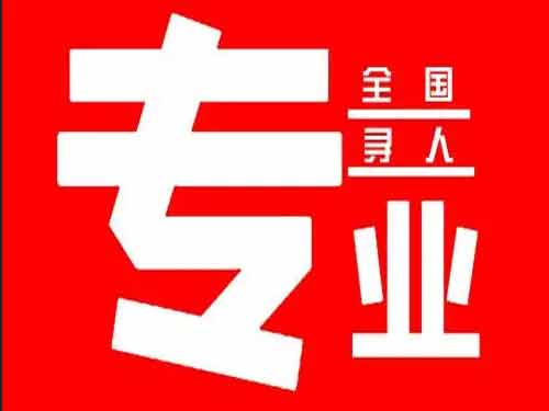 互助侦探调查如何找到可靠的调查公司